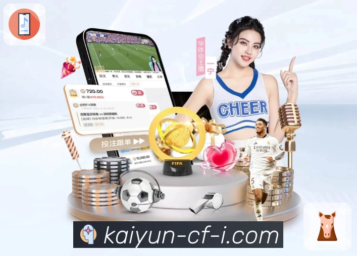 <strong>开云</strong>多端同步APP界面展示