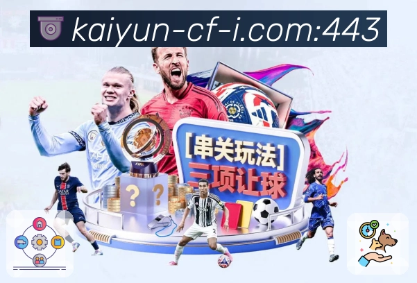 赔率数据参考
