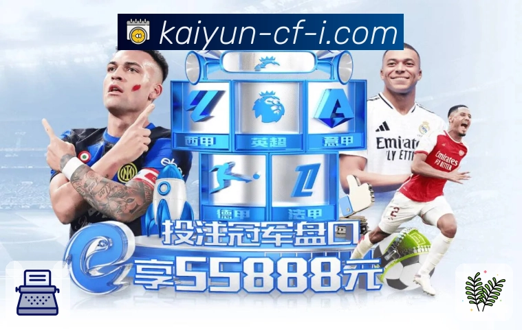 荣誉传递品牌价值