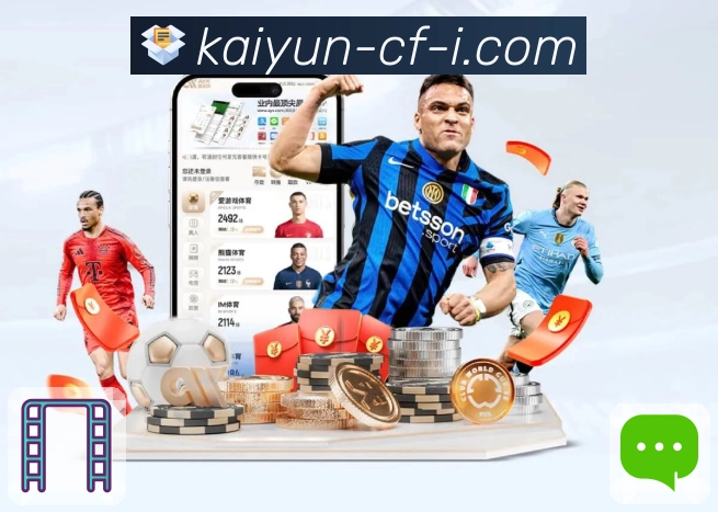 体育直播体验更专业，尽在开云官网