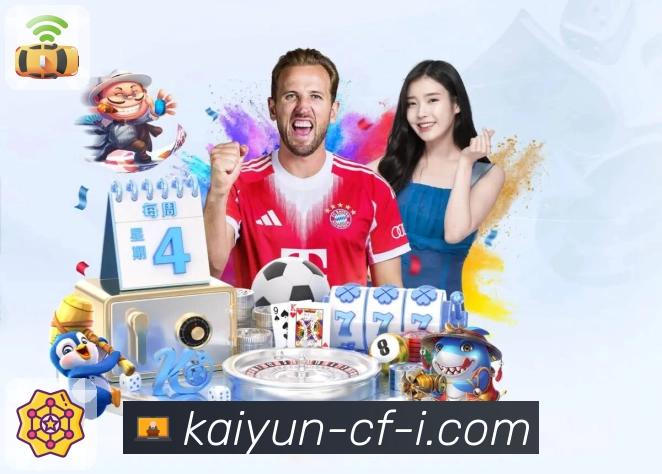 开云体育客户端下载安装到手机