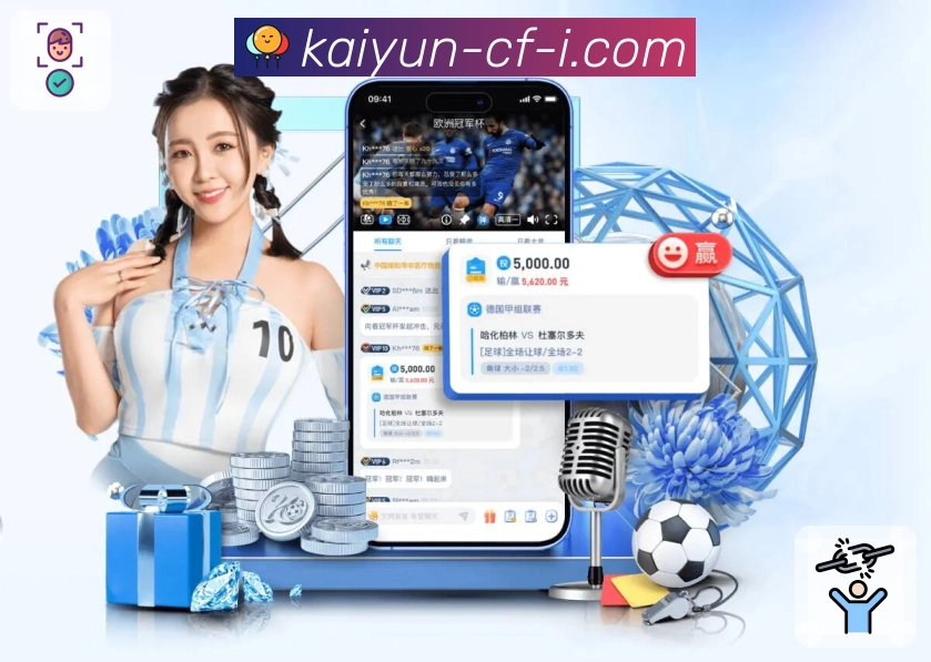 联赛入口 - 五大联赛与杯赛专区